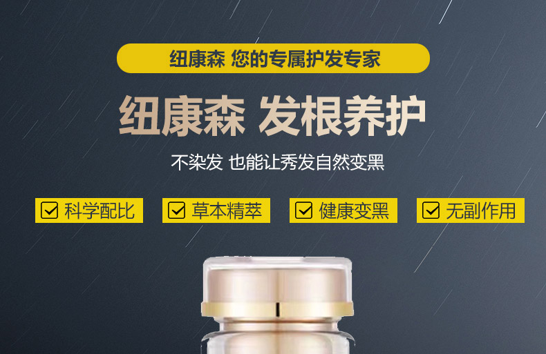 2纽康森素1.jpg