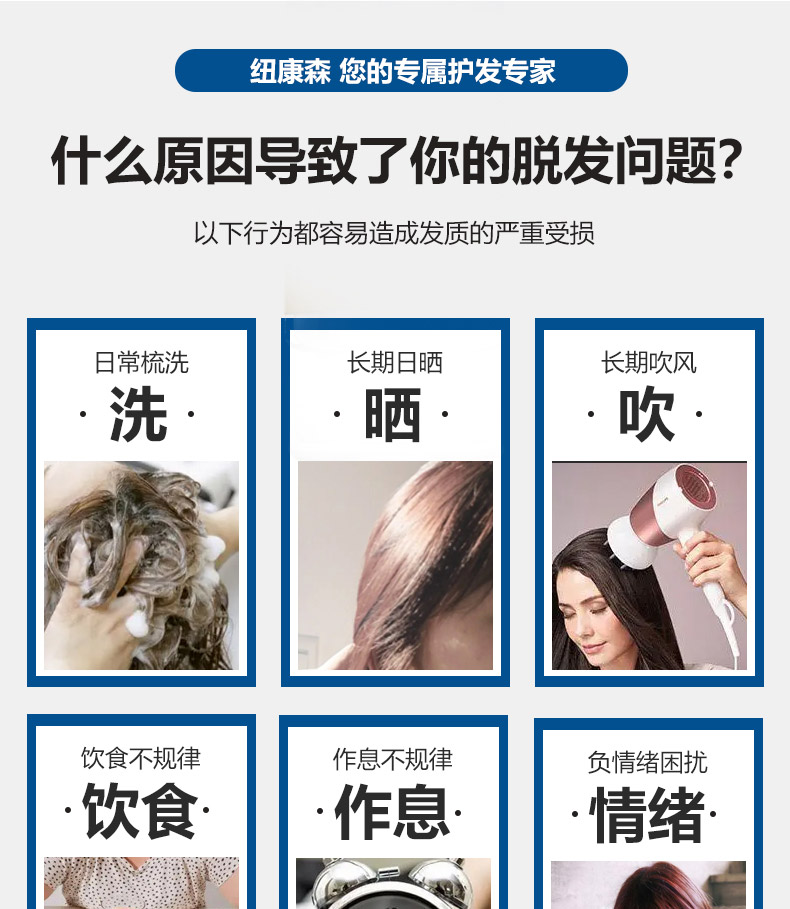 3纽康森素1.jpg