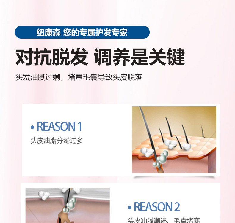 5纽康森素1.jpg