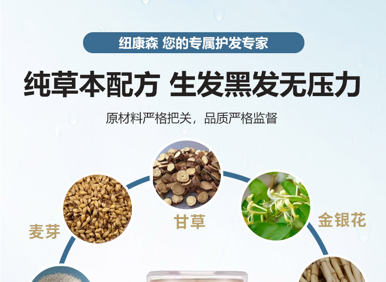 6纽康森素1.jpg