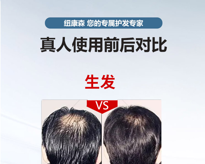 7纽康森素1.jpg