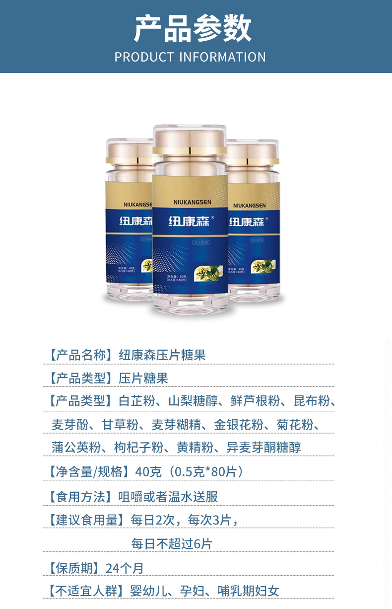 8纽康森素1.jpg